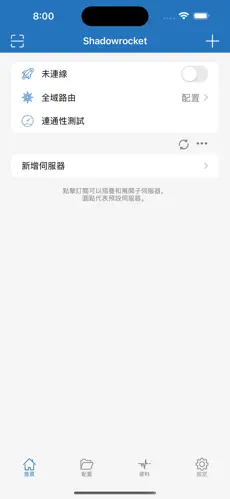 科学上网？魔法梯子？官网android下载效果预览图